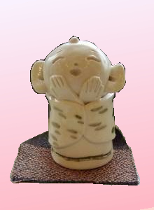 おまちしています