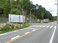 七面口交差点を左折し要会へ